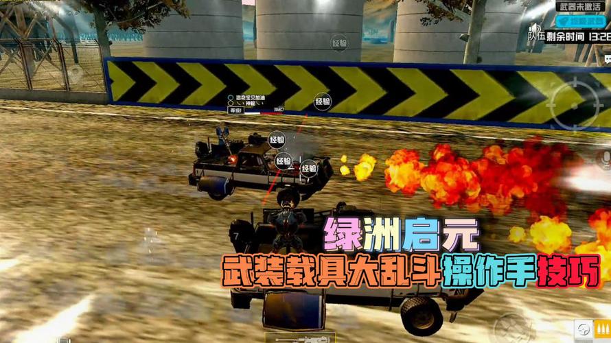 使用和平精英辅助封号吗？