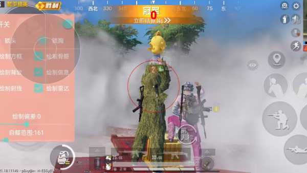 和平精英辅助【蜜雪冰城直装V3.0】人机识别  子弹追踪 开火自瞄 人物透视