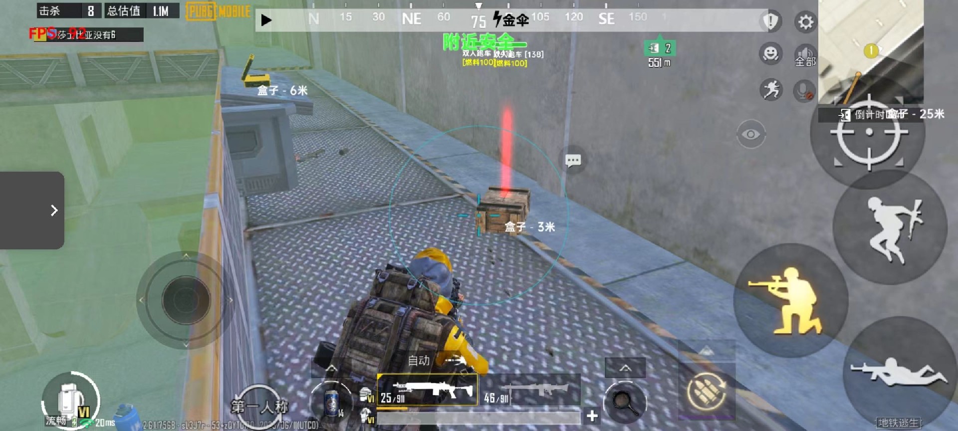 和平一体直装【GFS】原UK