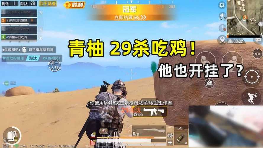 pubg地铁国际服《荔枝》辅助更新人物飞天功能版本